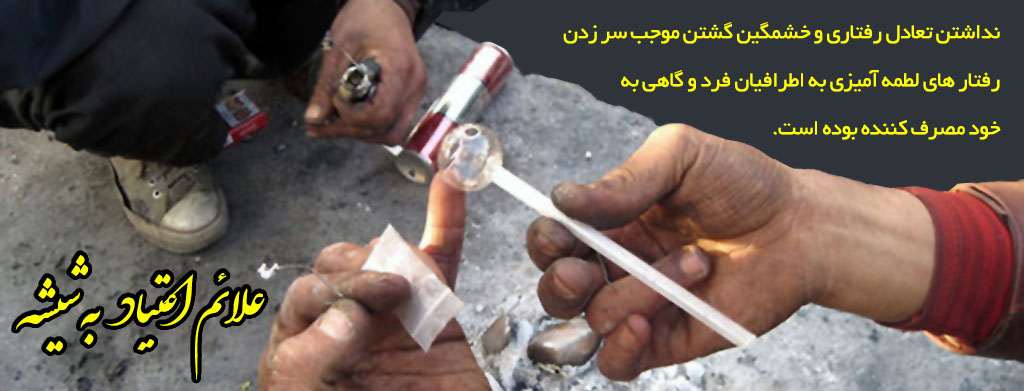 Symptoms of methamphetamine addiction