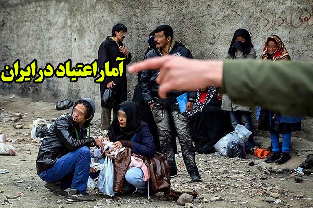 کشفیات اعتیاد