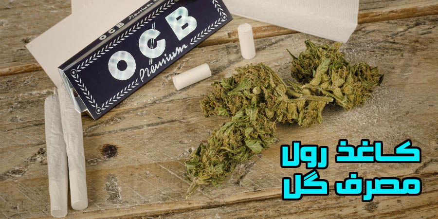 کاغذ پیپر گل