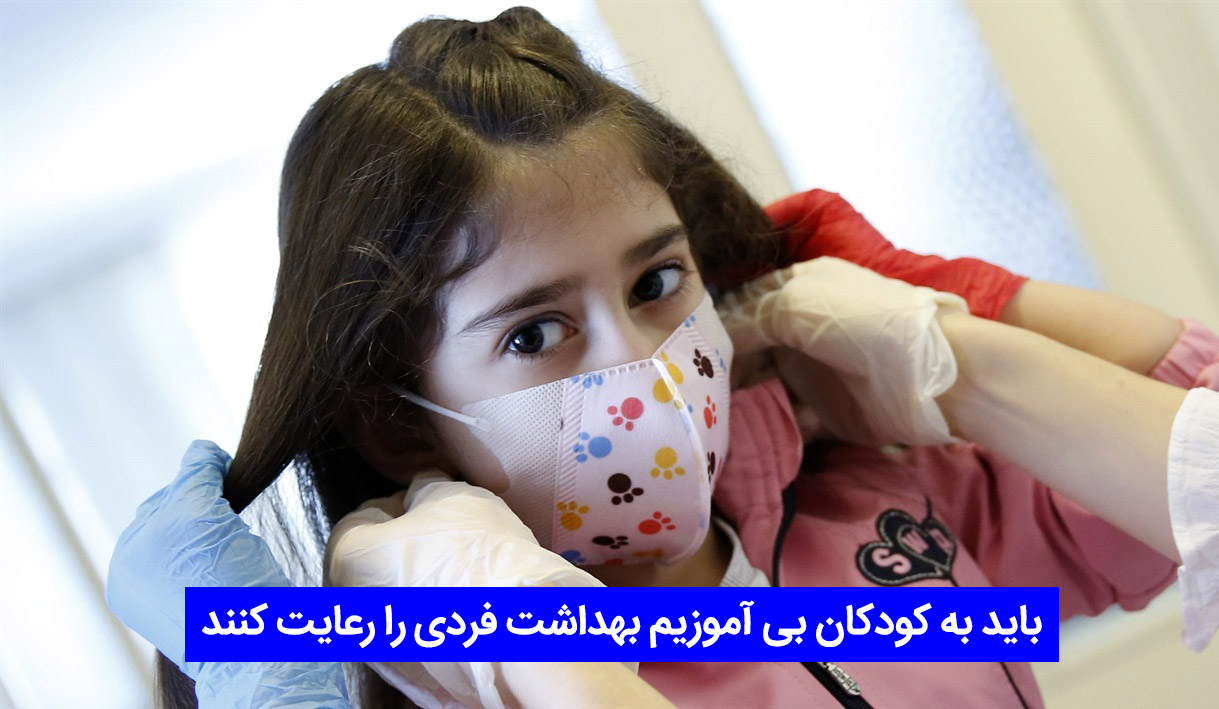 نشانه اومیکرون در کودکان