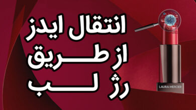 انتقال ایدز از طریق رژلب