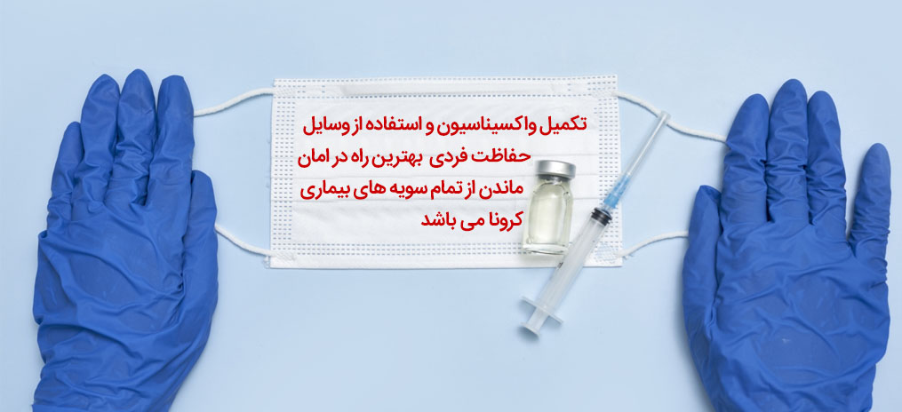 علائم کرونا xe