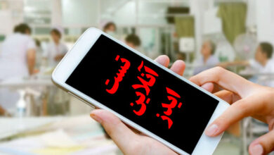 تست انلاین ایدز