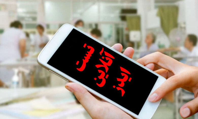 تست انلاین ایدز