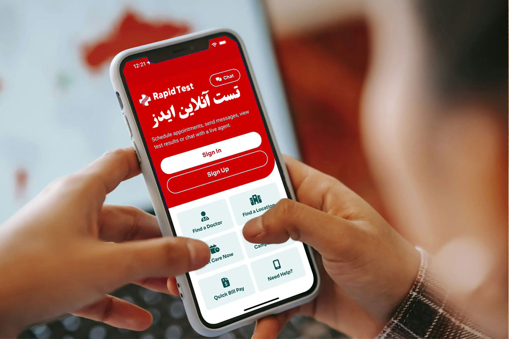 تست اینترنتی hiv