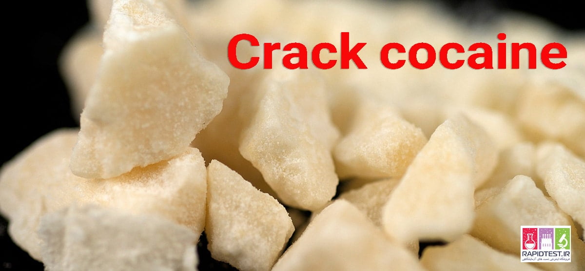 کراک کوکائین