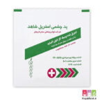 قیمت پد چشمی چسبدار