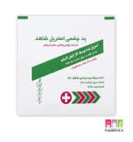 قیمت پد چشمی چسبدار