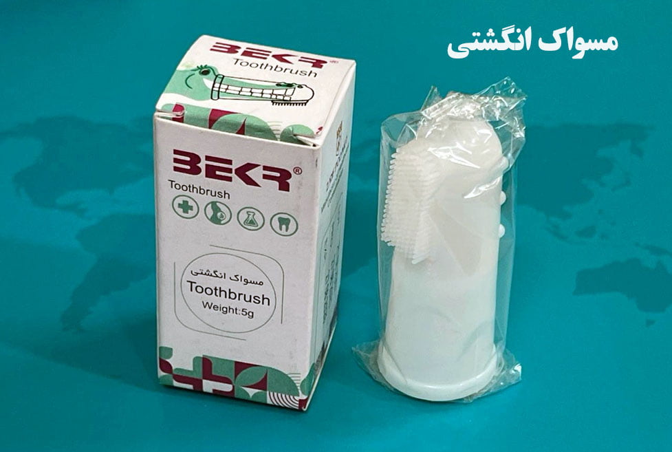 خرید مسواک انگشتی