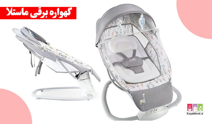 قیمت گهواره برقی ماستلا